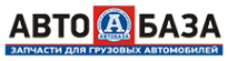 Логотип компании АВТОБАЗА магазин оригинальных запчастей Lada ГАЗ